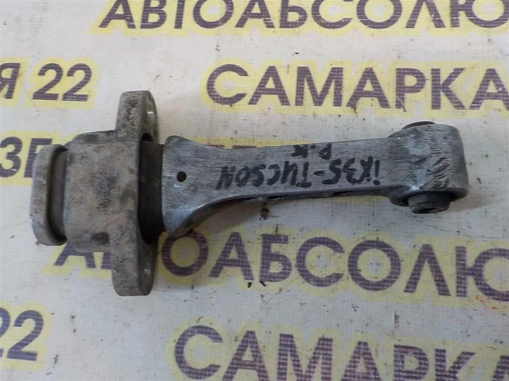 Опора двигателя задняя Hyundai ix35 2010-2015