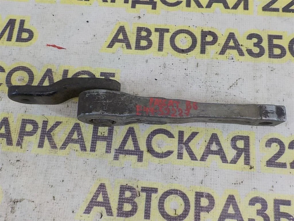 Опора двигателя задняя Volkswagen Passat B6 (2005—2010)