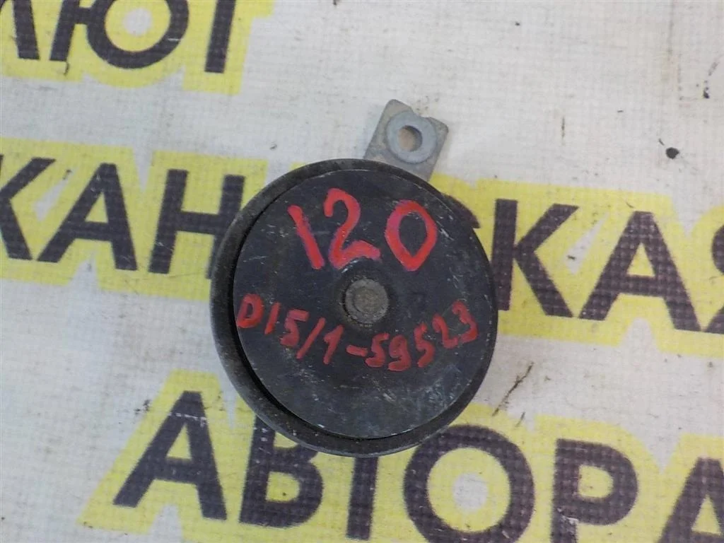 Сигнал звуковой Hyundai i20 (PB) 2008-2014