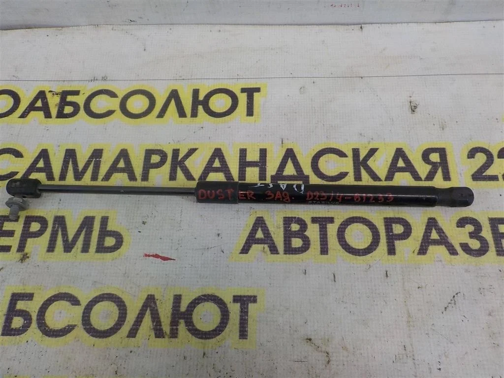 Амортизатор двери багажника Renault Duster 2012>