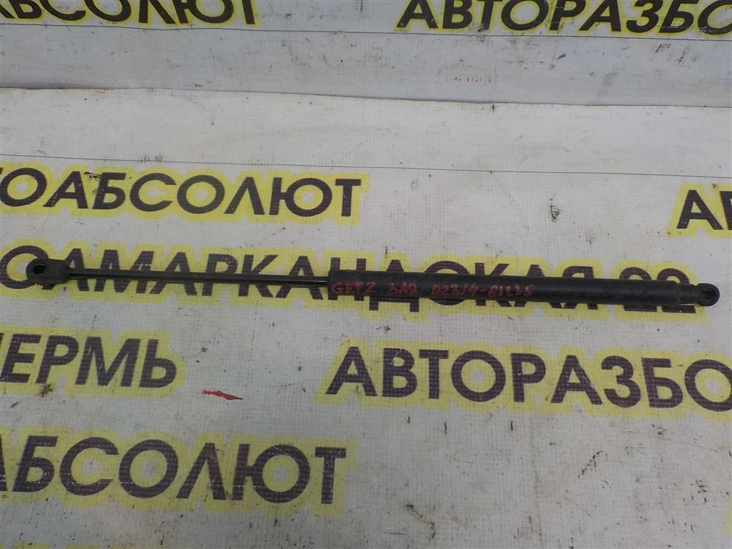 Амортизатор двери багажника Hyundai Getz 2002-2011