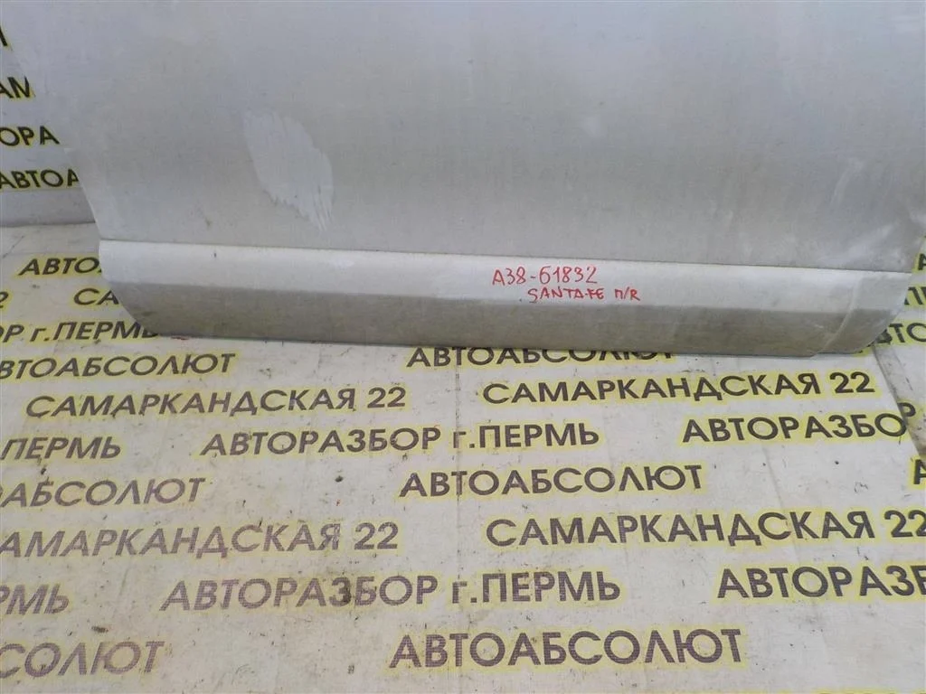 Накладка двери передней правой Hyundai Santa Fe (SM) 2000-2006