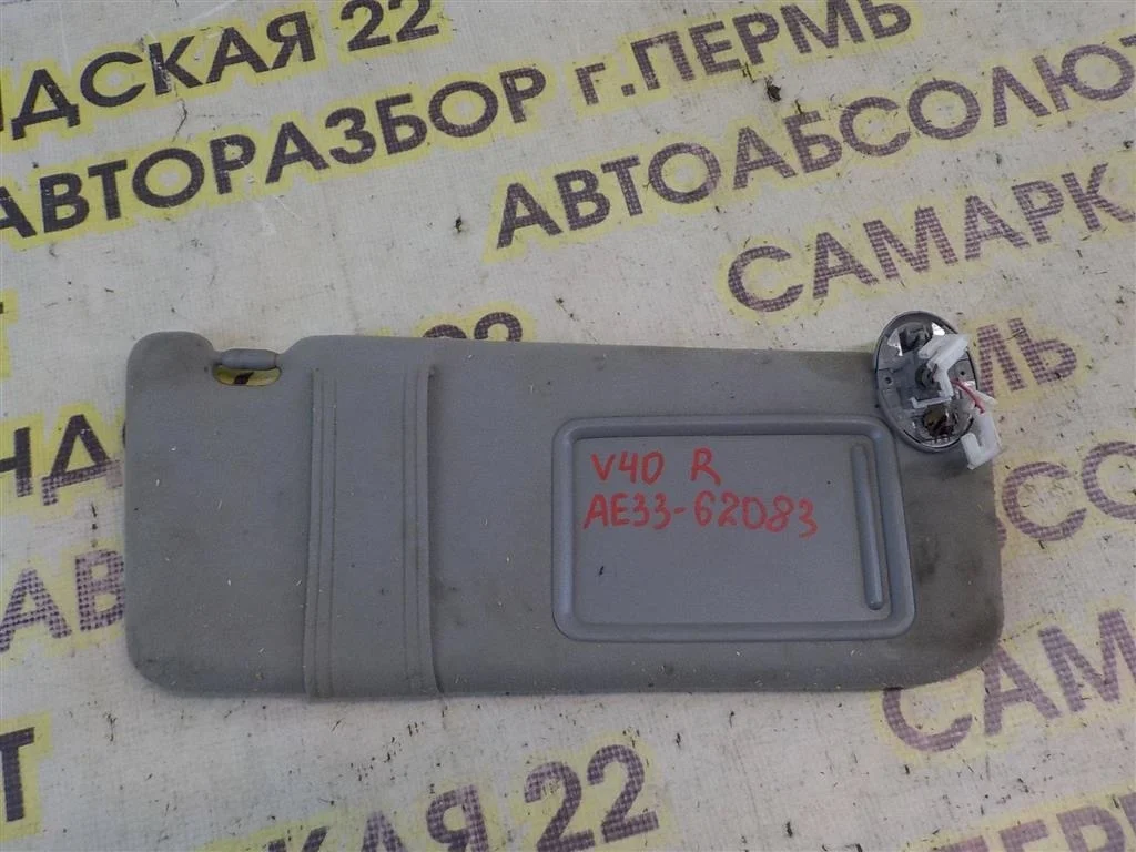Козырек солнцезащитный (внутри) Toyota Camry XV40 2006-2011