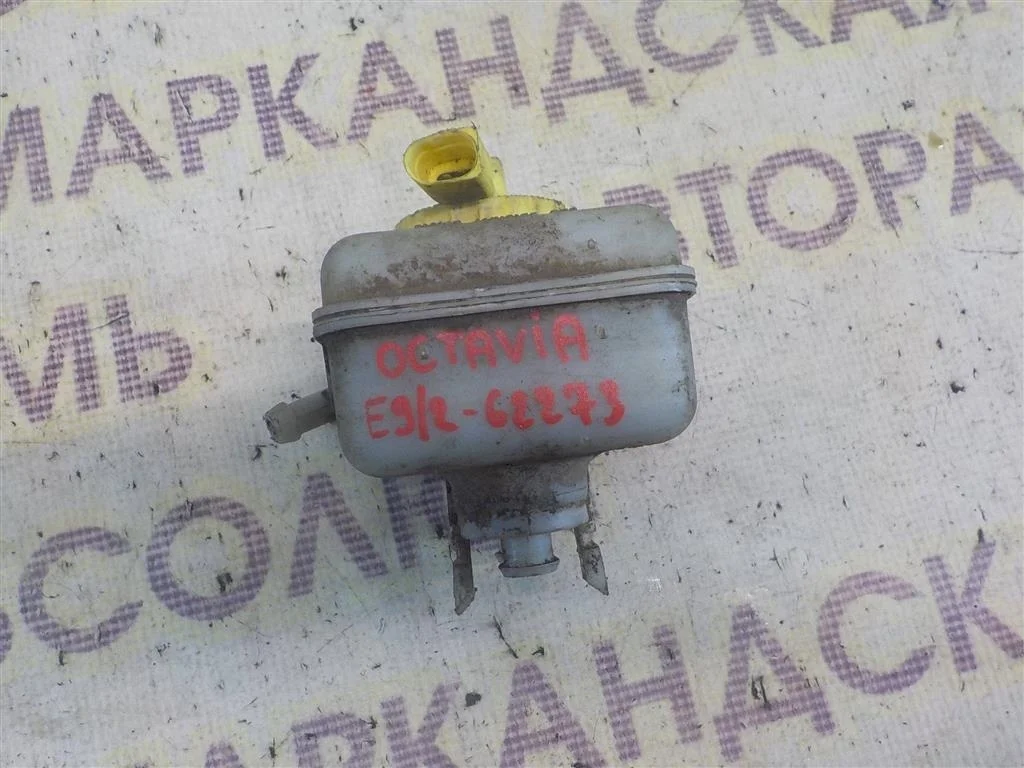 Бачок главного тормозного цилиндра Skoda Octavia (A4/1U) 1996-2010