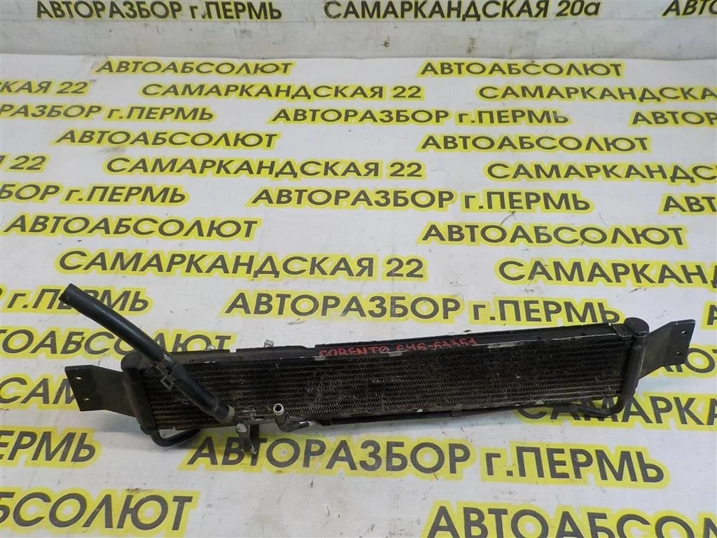 Радиатор (маслоохладитель) АКПП KIA Sorento II (XM) 2009-2014