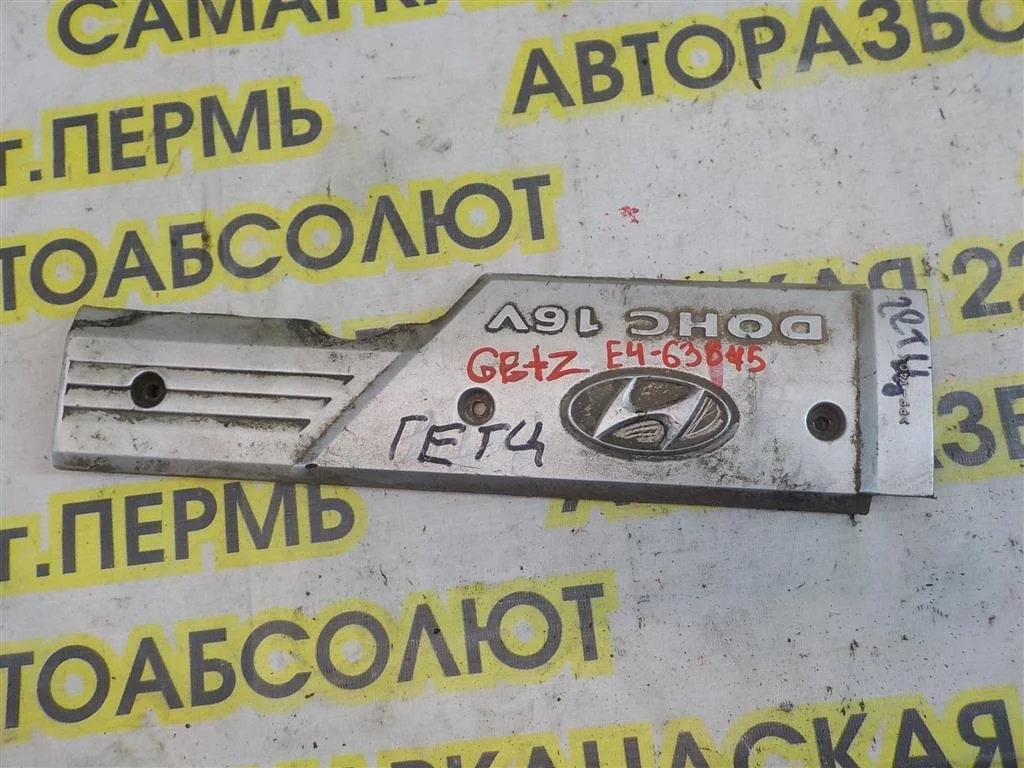 Накладка декоративная Hyundai i30 (FD) 2007-2012
