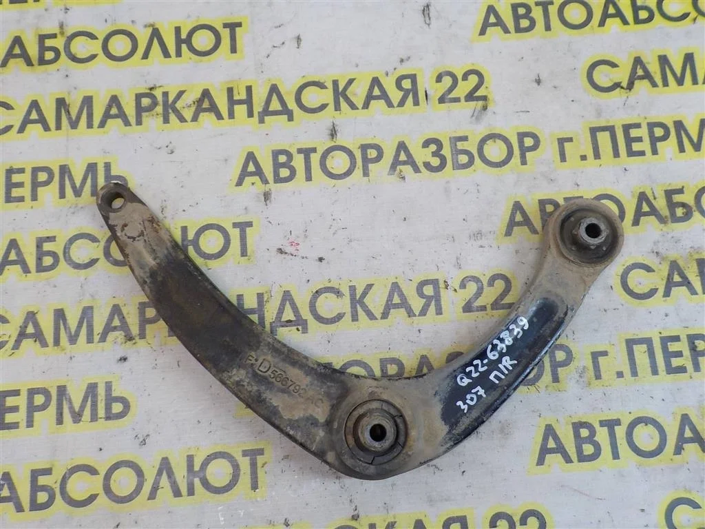 Рычаг передний правый Peugeot 307 3C (2001—2005)