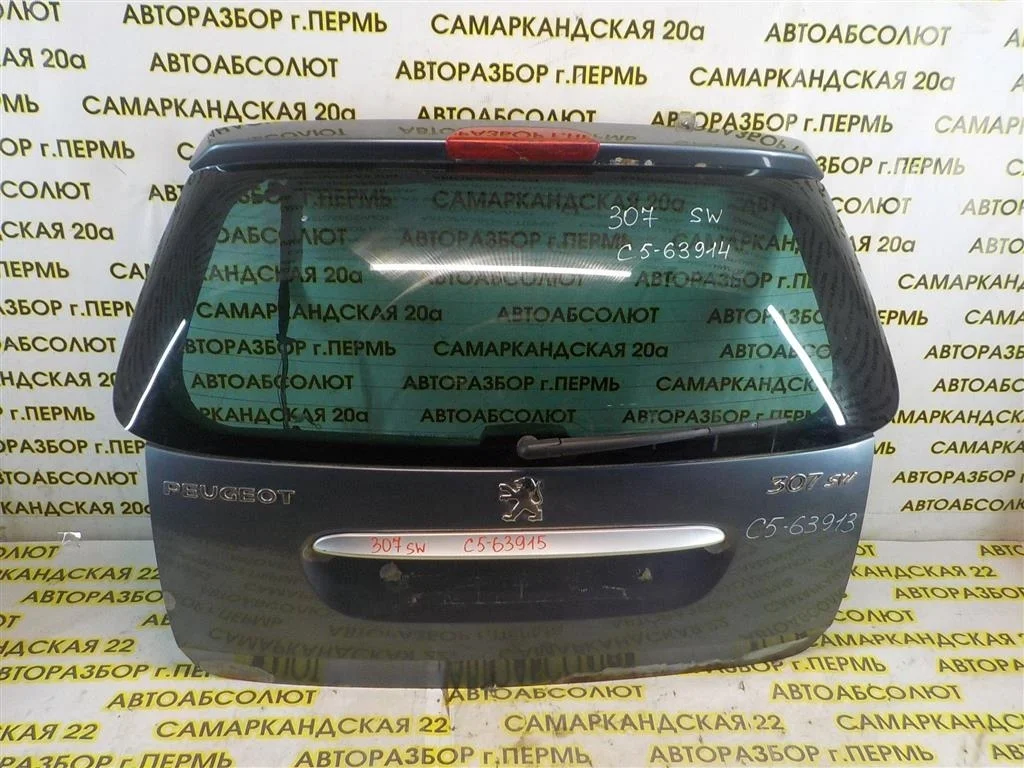 Дверь багажника Peugeot 307 2001-2007