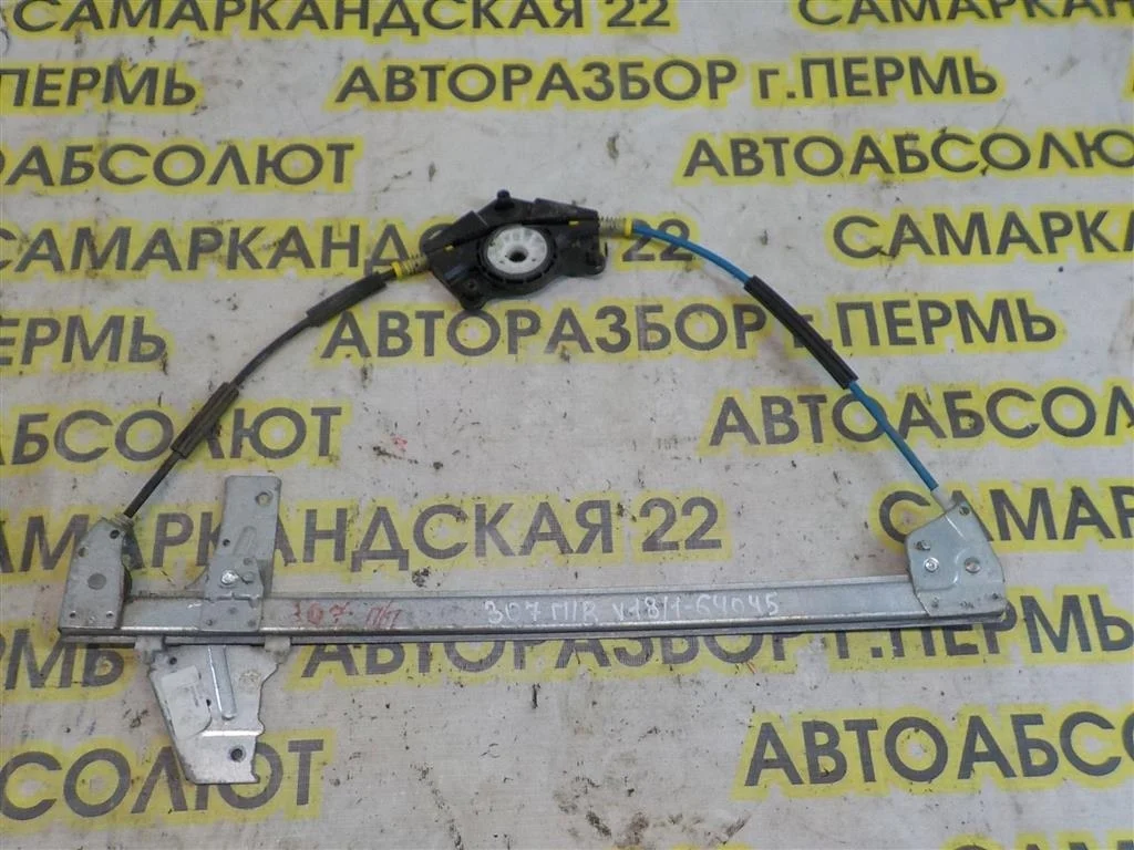 Стеклоподъемник электр. передний правый Peugeot 307 2001-2007