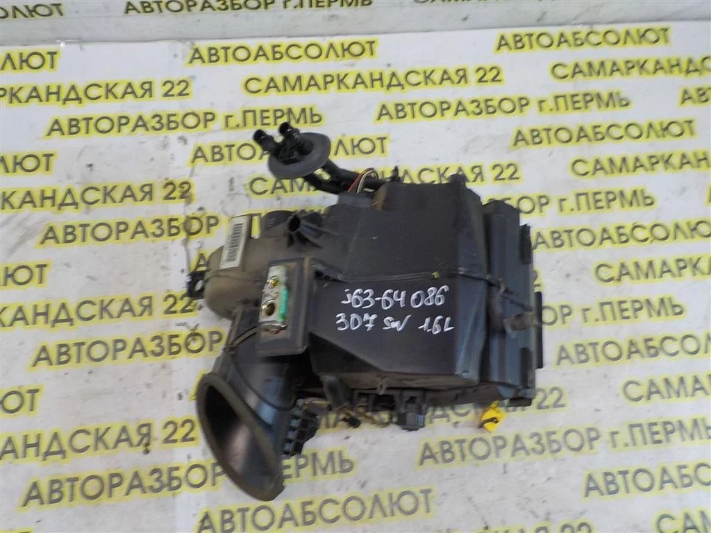 Корпус отопителя (печки) Peugeot 307 3C (2001—2005)