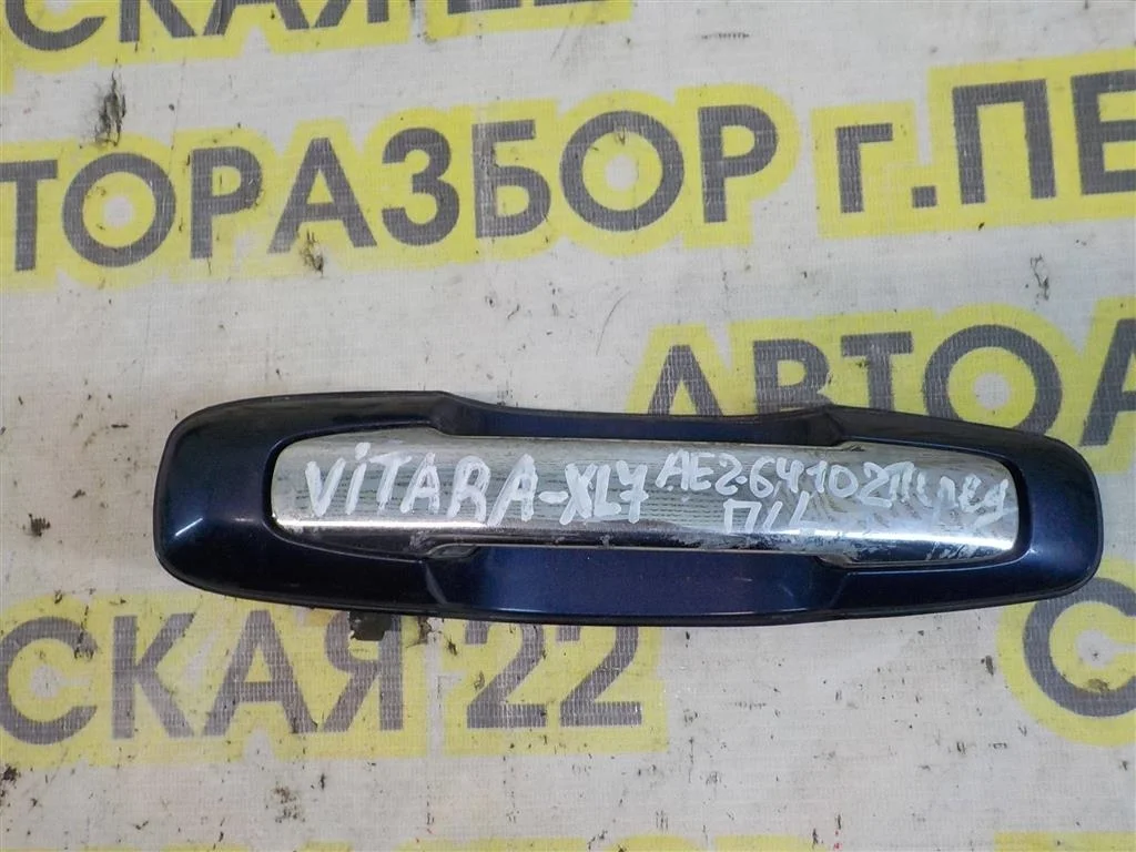 Ручка двери наружная левая Suzuki Grand Vitara II 1998-2005
