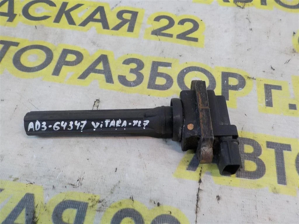 Катушка зажигания Suzuki Grand Vitara II 1998-2005