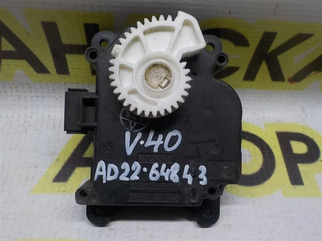 Моторчик заслонки печки Toyota Camry XV40 2006-2011