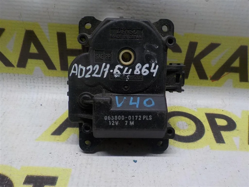 Моторчик заслонки печки Toyota Camry XV40 2006-2011