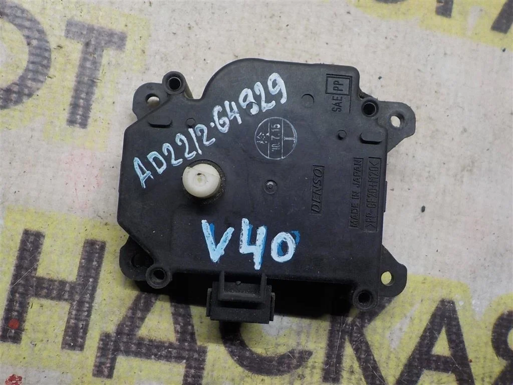 Моторчик заслонки печки Toyota Camry XV40 2006-2011