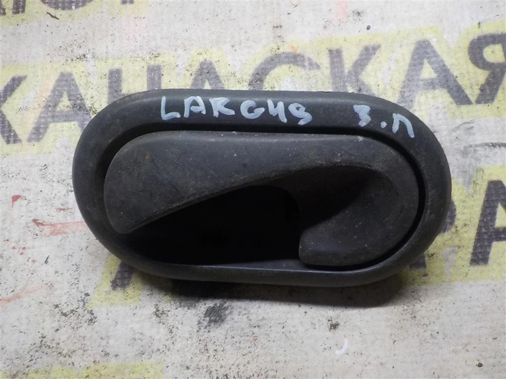 Ручка двери внутренняя левая ВАЗ (LADA) Largus I (2012—2021)