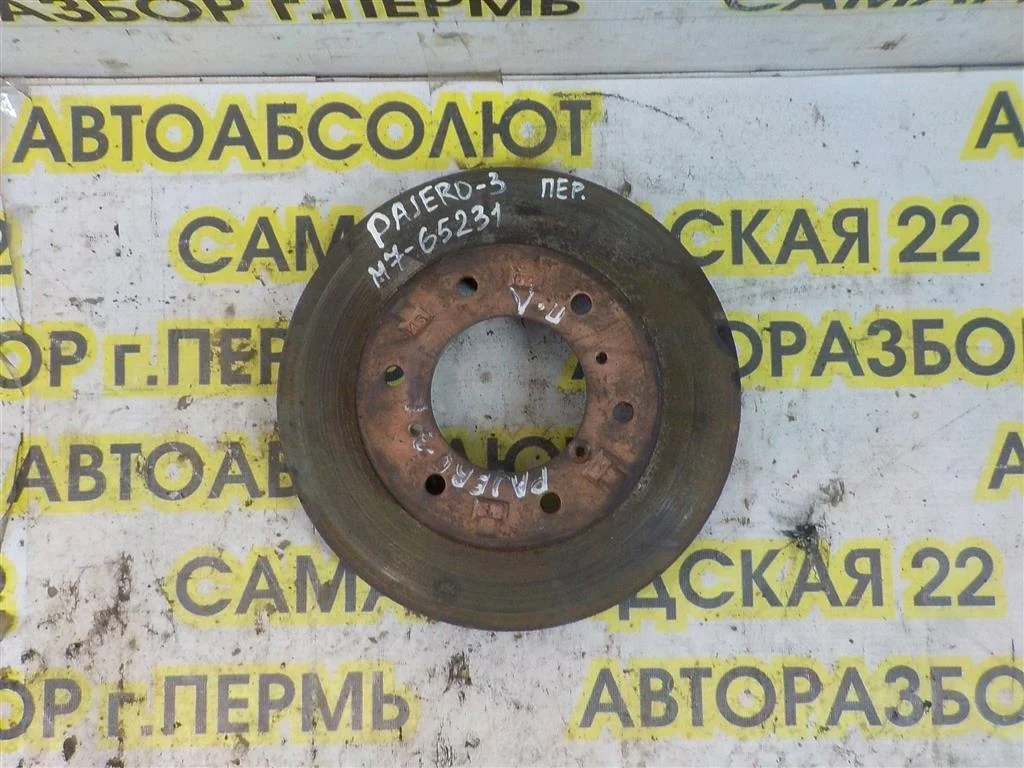 Диск тормозной передний вентилируемый Mitsubishi Pajero III 1999-2006