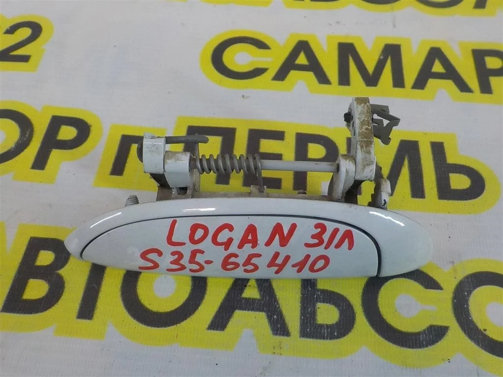 Ручка двери наружная левая Renault Logan I 2005-2014