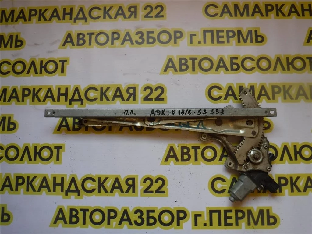 Стеклоподъемник электр. передний левый Mitsubishi ASX 2010>