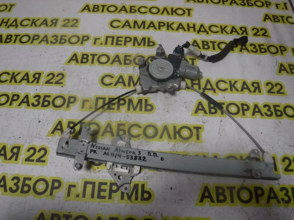 Стеклоподъемник электр. передний правый Nissan Almera (G15) 2013>