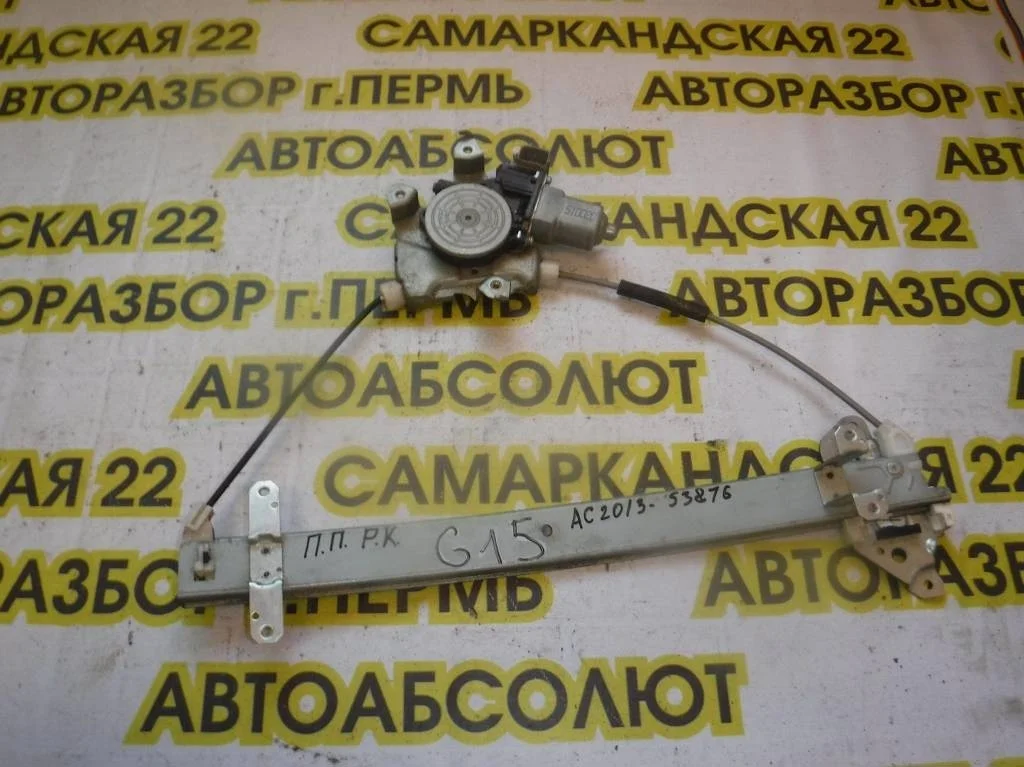 Стеклоподъемник электр. передний правый Nissan Almera (G15) 2013>