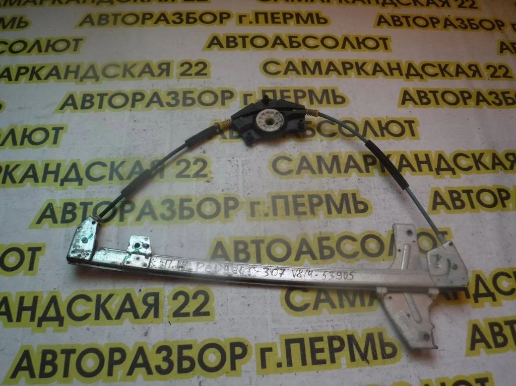 Стеклоподъемник электр. передний правый Peugeot 307 2001-2007