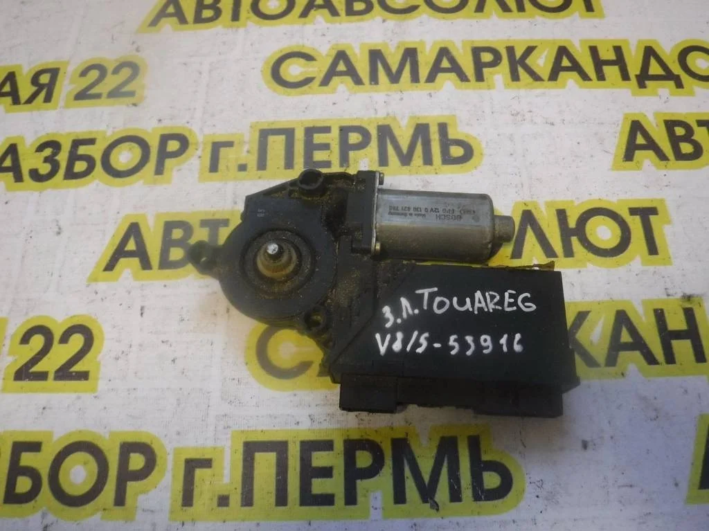 Моторчик стеклоподъемника Volkswagen Touareg I (7L) 2002-2010