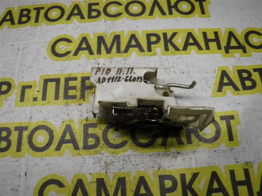 Замок двери передней правой KIA RIO III (UB) 2011-2017