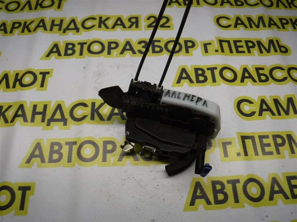 Замок двери передней левой Nissan Almera (G15) 2013>