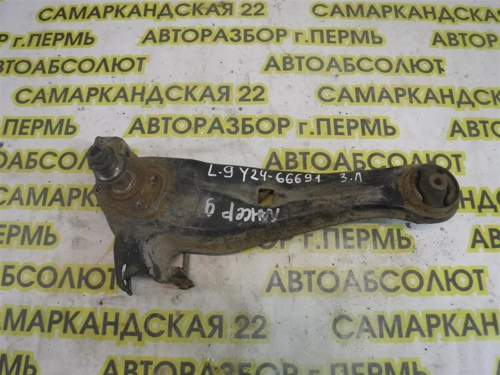 Рычаг задний продольный левый Mitsubishi Lancer 9 (CS) 2003-2006