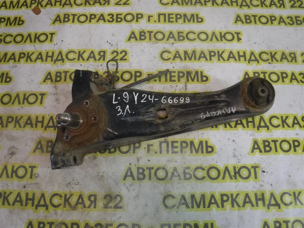 Рычаг задний продольный левый Mitsubishi Lancer 9 (CS) 2003-2006