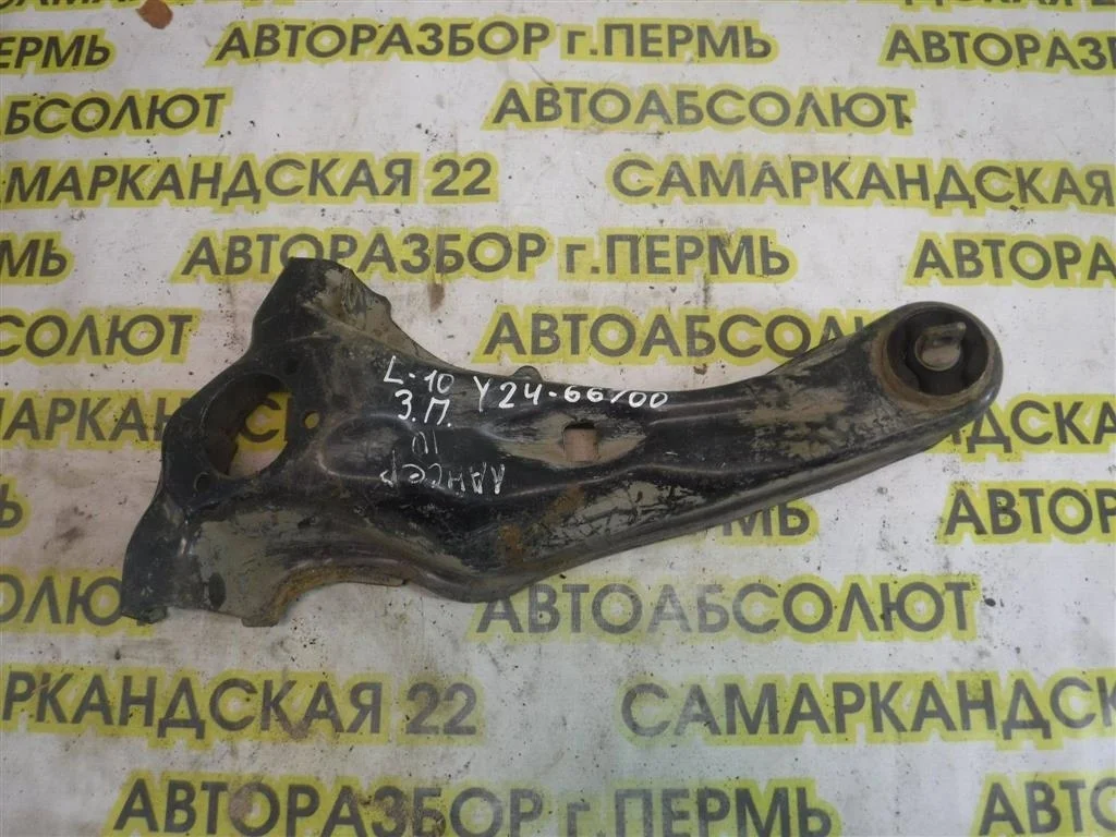 Рычаг задний продольный правый Mitsubishi Lancer 10 (CY) 2007-2017