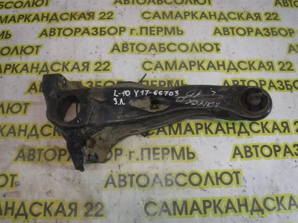 Рычаг задний продольный левый Mitsubishi Lancer 10 (CY) 2007-2017