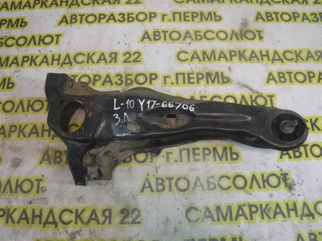Рычаг задний продольный левый Mitsubishi Lancer 10 (CY) 2007-2017