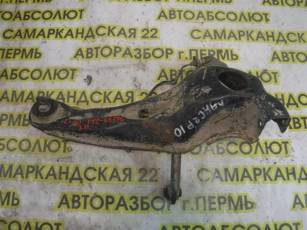 Рычаг задний продольный правый Mitsubishi Lancer 10 (CY) 2007-2017