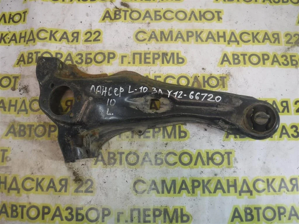 Рычаг задний продольный левый Mitsubishi Lancer 10 (CY) 2007-2017