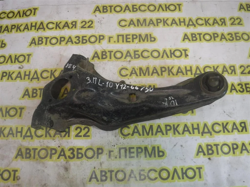 Рычаг задний продольный правый Mitsubishi Lancer 10 (CY) 2007-2017