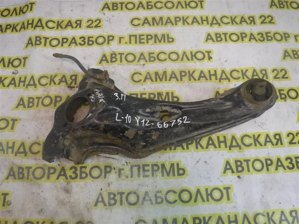 Рычаг задний продольный правый Mitsubishi Lancer 10 (CY) 2007-2017