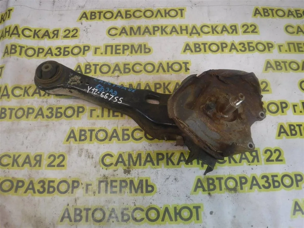 Рычаг задний продольный правый Mitsubishi Carisma (DA) 1995-2003