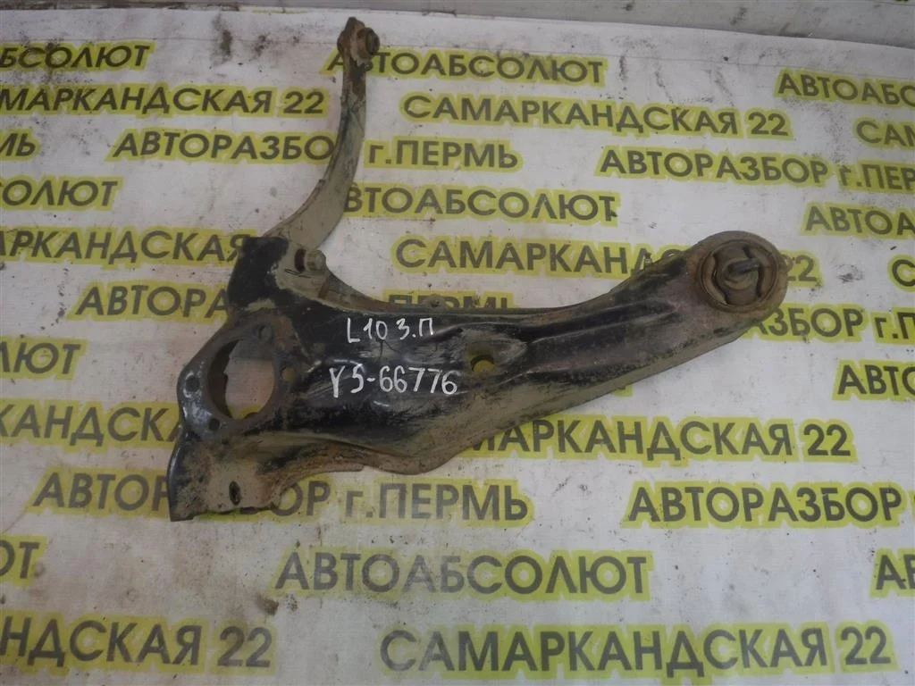 Рычаг задний продольный правый Mitsubishi Lancer 10 (CY) 2007-2017