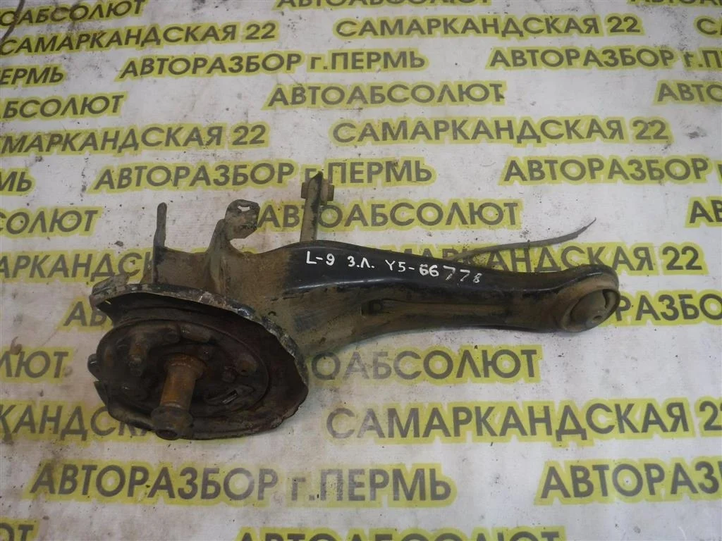 Рычаг задний продольный левый Mitsubishi Lancer 9 (CS) 2003-2006