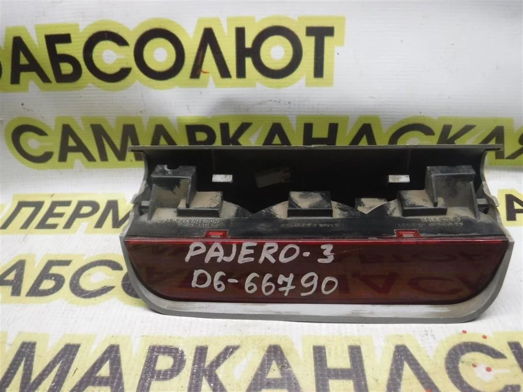 Фонарь задний (стоп сигнал) Mitsubishi Pajero III 1999-2006