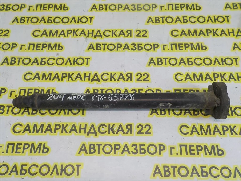 Вал карданный Mercedes Benz C-Class (W204) 2007-2014