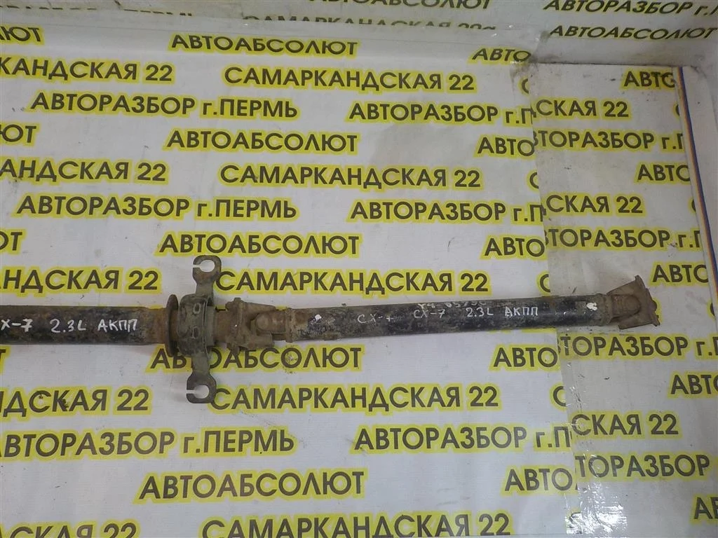 Вал карданный Mazda CX-7 2006-2012