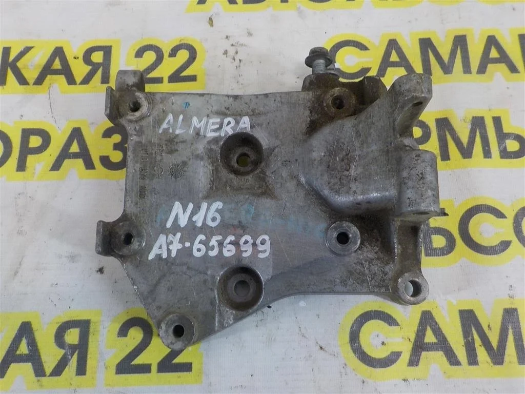 Кронштейн генератора Nissan Almera (N16) 2000-2006