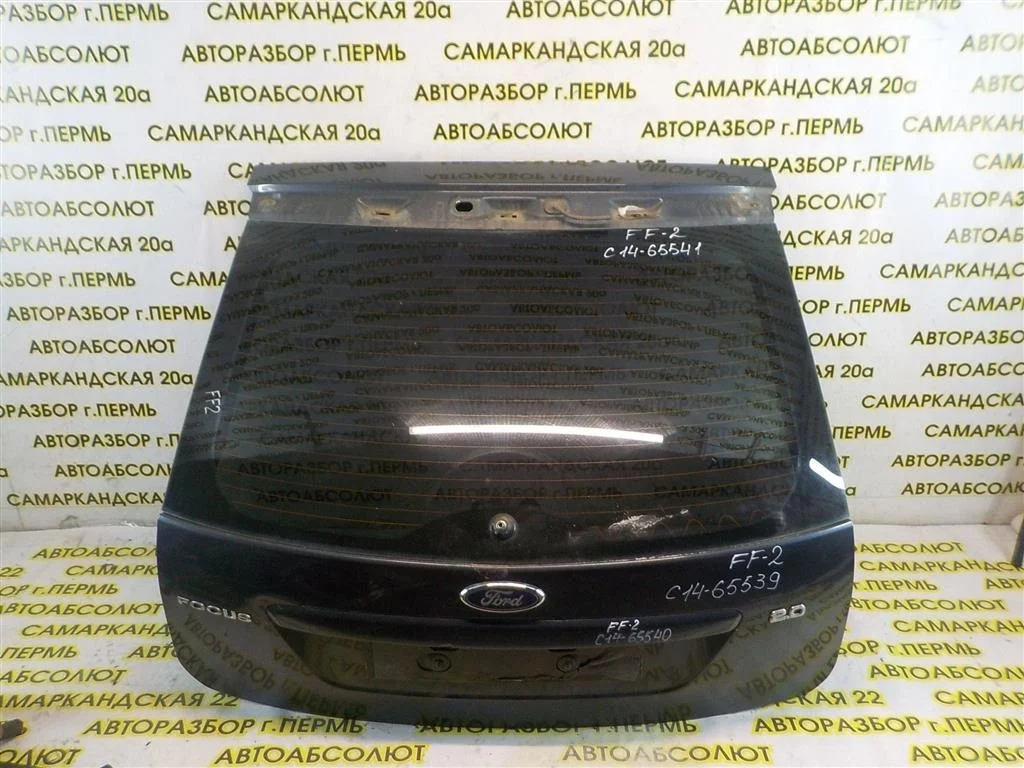 Дверь багажника Ford Focus II 2005-2011
