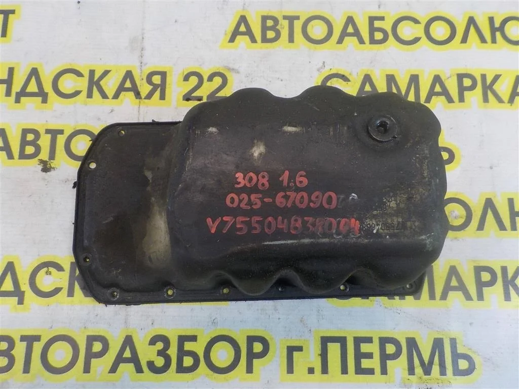 Поддон масляный двигателя Peugeot 308 2007-2013