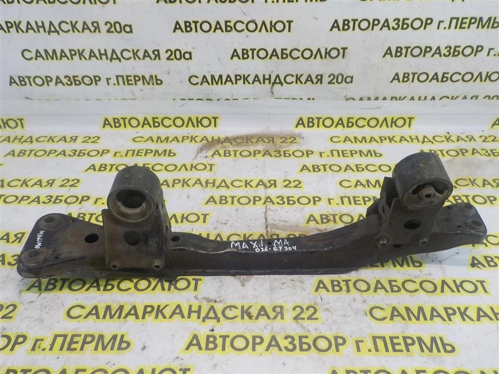 Балка передняя продольная Nissan Maxima (A32) 1994-1999