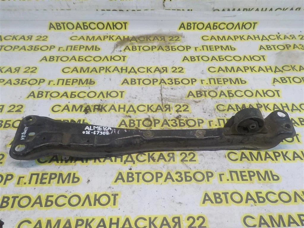 Балка передняя продольная Nissan Almera (N16) 2000-2006