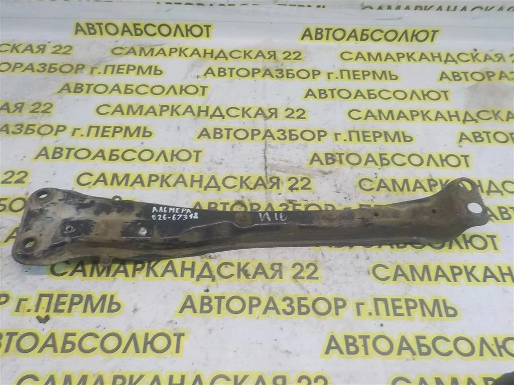 Балка передняя продольная Nissan Almera (N16) 2000-2006